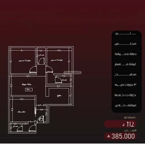 3 bedroom apartment in Al Faisaliyyah 1