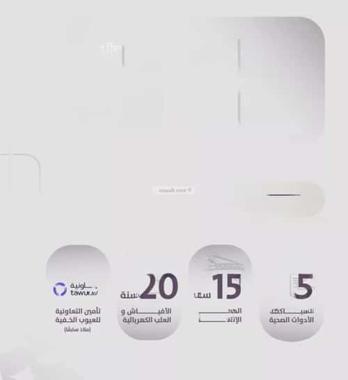 2 bedroom apartment in Al Zahra 4