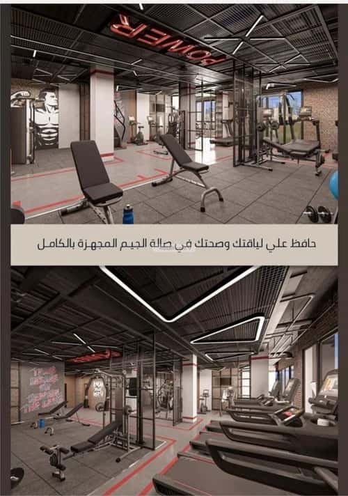 3 bedroom apartment in As Sawari 1