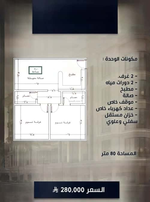 3 bedroom apartment in As Sawari 4