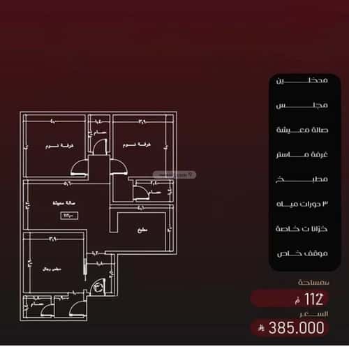 3 bedroom apartment in Al Faisaliyyah 1