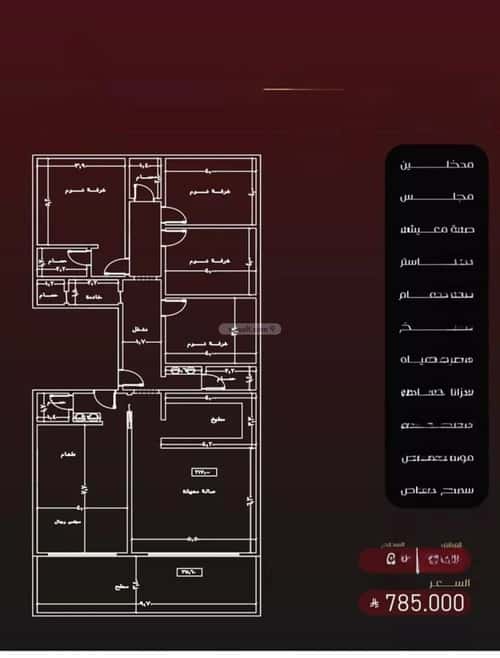 3 bedroom apartment in Al Faisaliyyah 4