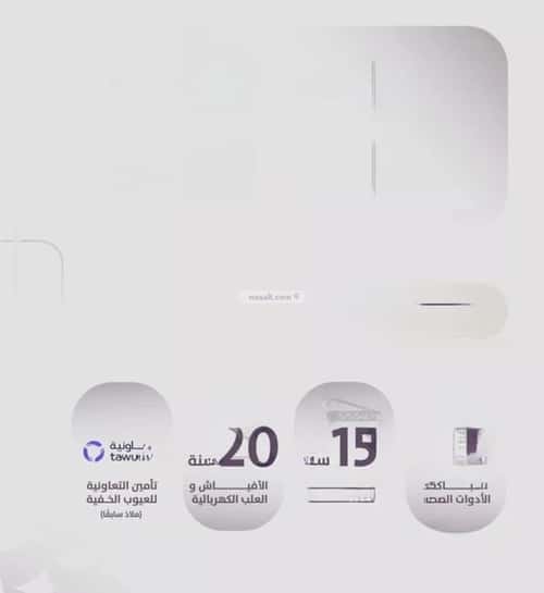 3 bedroom apartment in Al Zahra 3