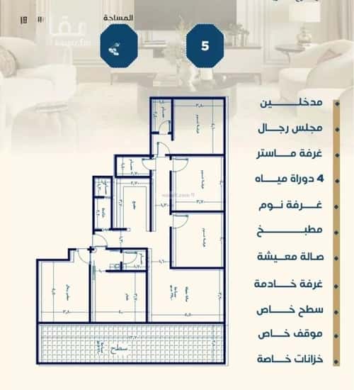 5 bedroom apartment in Al Jamiah 4