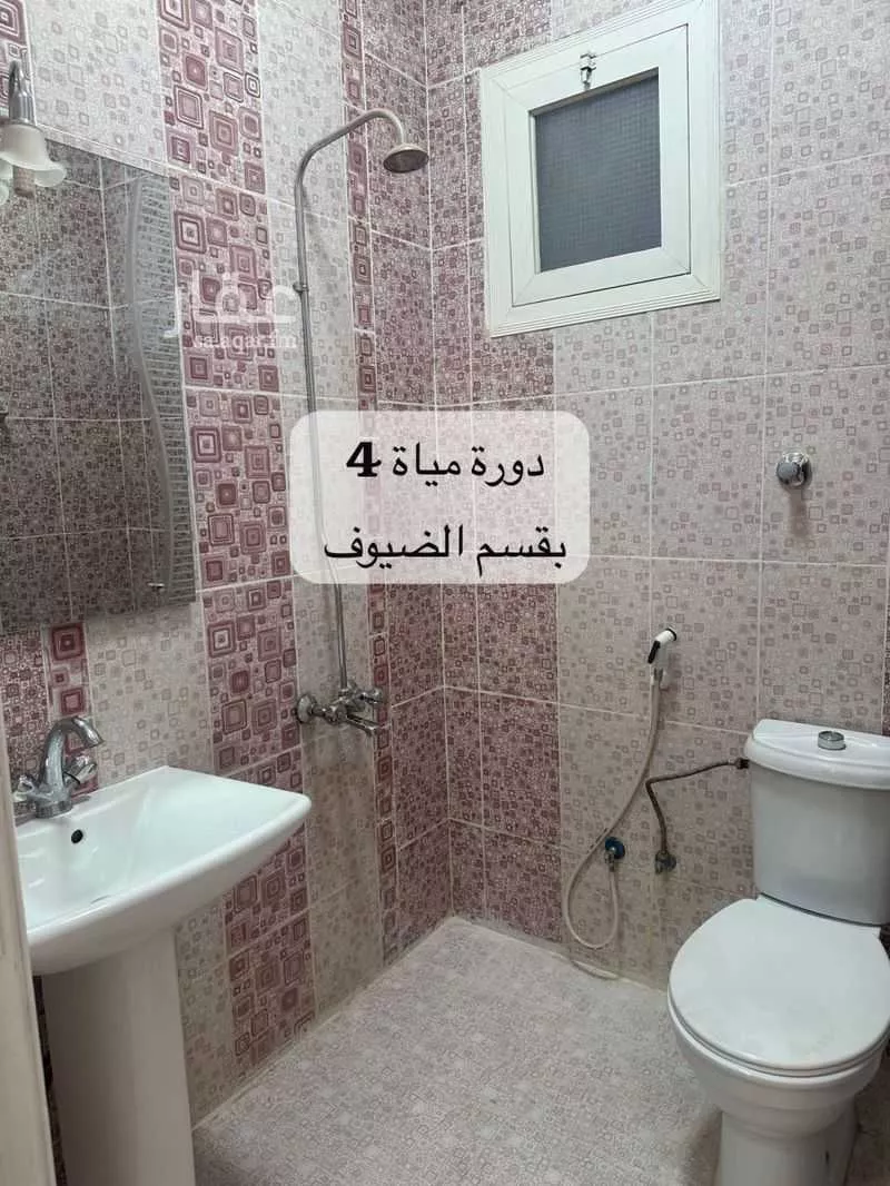 شقة 7 غرف في الحديقة، المدينة المنورة 13