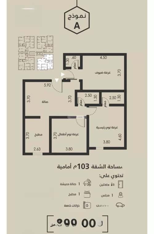 3 bedroom apartment in Al Faisaliyyah 5
