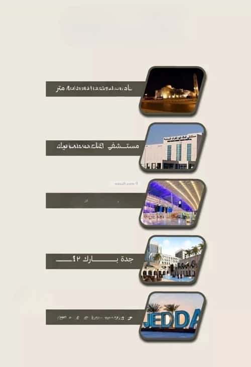 3 bedroom apartment in Al Faisaliyyah 3