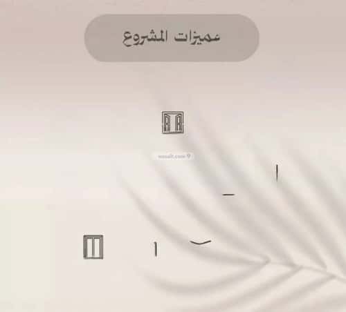 3 bedroom apartment in Al Faisaliyyah 4