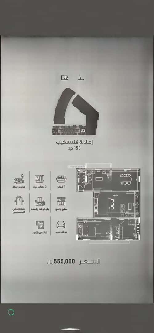 7 bedroom villa in Al Rawdah 3
