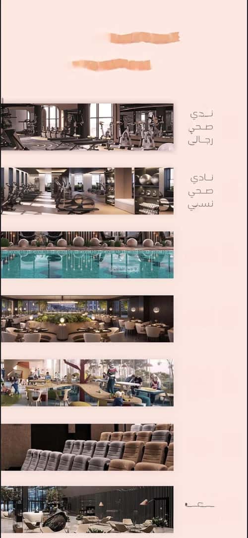 7 bedroom villa in Al Rawdah 9