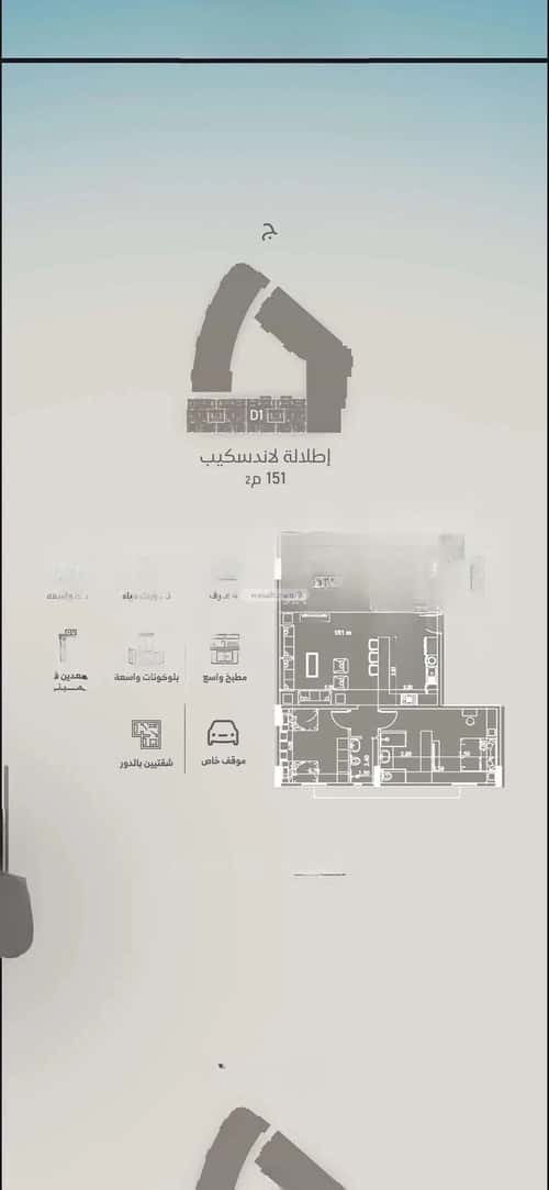 شقة 4 غرف في الفيحاء 11
