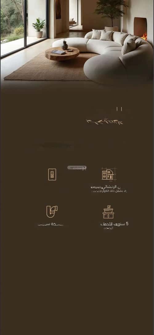 7 bedroom villa in Al Rawdah 3