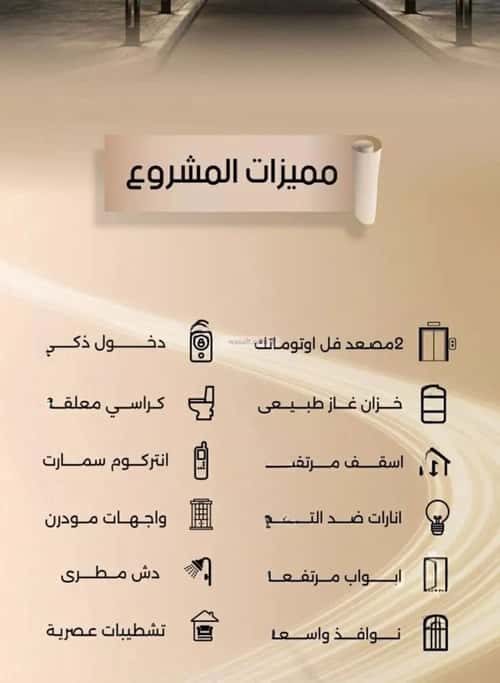 شقة 2 غرف في الفيصلية 3