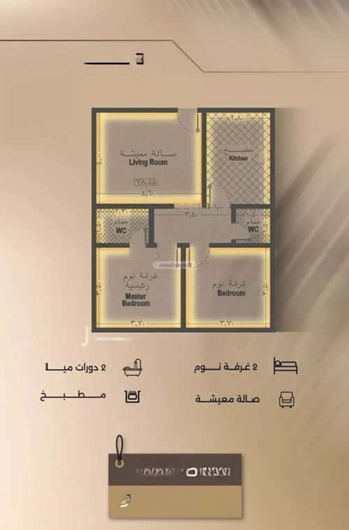 2 bedroom apartment in Al Faisaliyyah 4