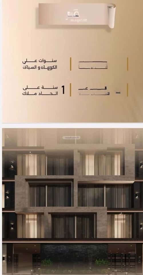 شقة 2 غرف في الفيصلية 4