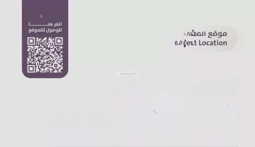 4 bedroom apartment in Al Zahra 2