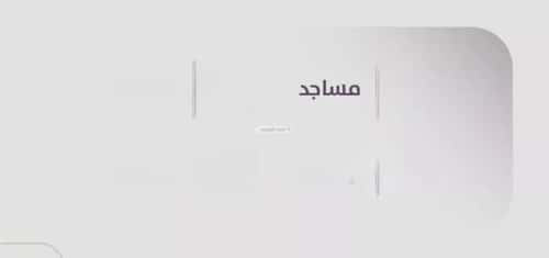 4 bedroom apartment in Al Zahra 3