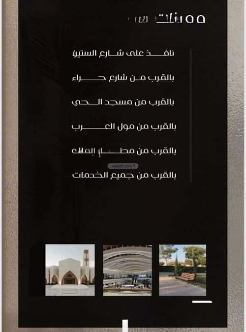 شقة 2 غرف في النزهة 5