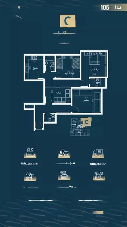 شقة 3 غرف في النسيم 1