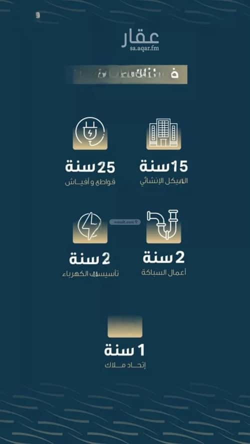 شقة 3 غرف في النسيم 6