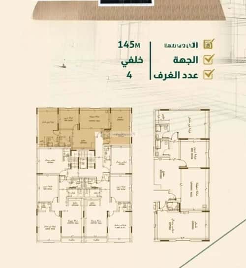 4 bedroom apartment in Al Nahda 3