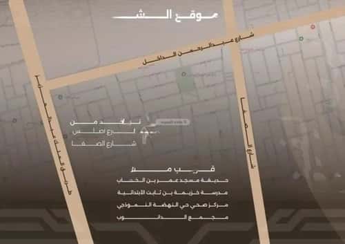 شقة 2 غرف في النهضة 3