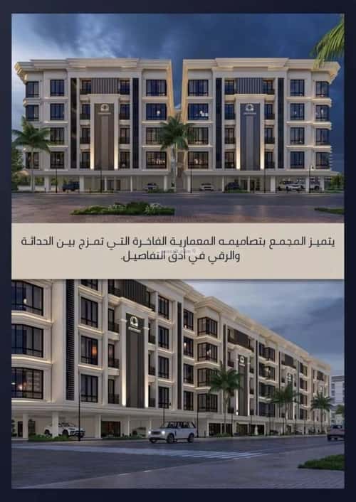 3 bedroom apartment in As Sawari 3