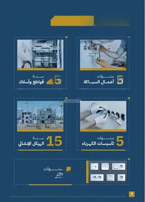 شقة 3 غرف في الصفاء 6