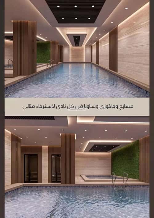 2 bedroom apartment in As Sawari 4