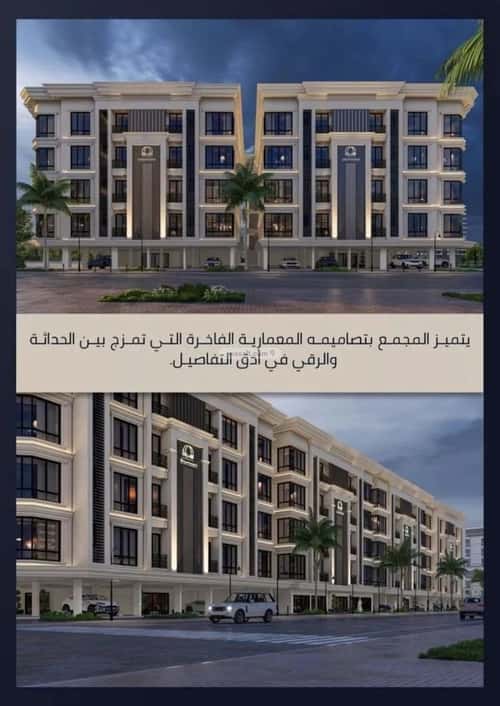 2 bedroom apartment in As Sawari 9