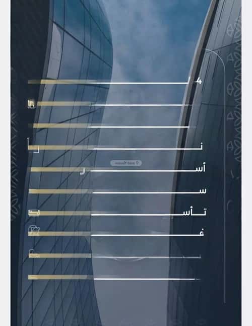 4 bedroom apartment in Al Naseem 2