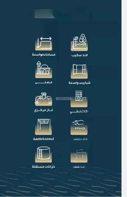 4 bedroom apartment in Al Naseem 4