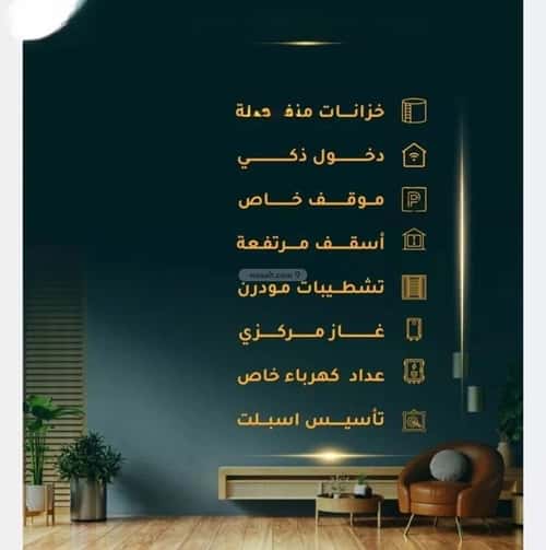 شقة 2 غرف في الثغر 5