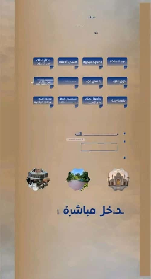 2 bedroom apartment in As Sawari 6