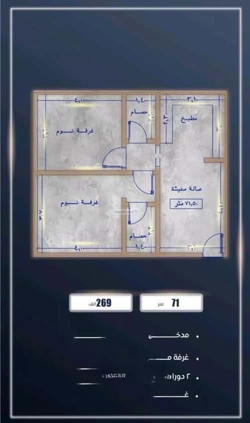 2 bedroom apartment in As Sawari 4
