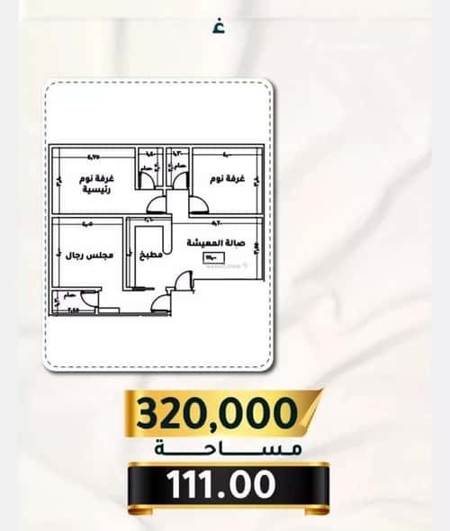 3 bedroom apartment in Al Thaghr 2