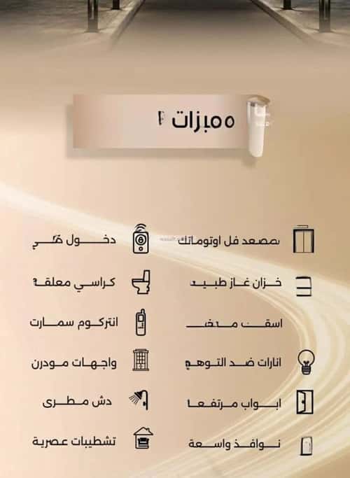 شقة 3 غرف في الفيصلية 3