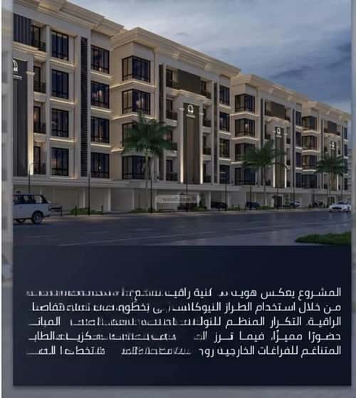 شقة 3 غرف في الصواري 2