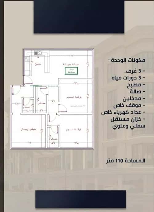 شقة 3 غرف في الصواري 5