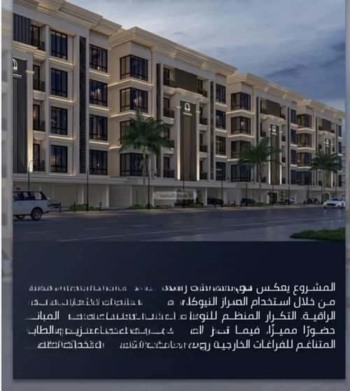شقة 5 غرف في الصواري 3