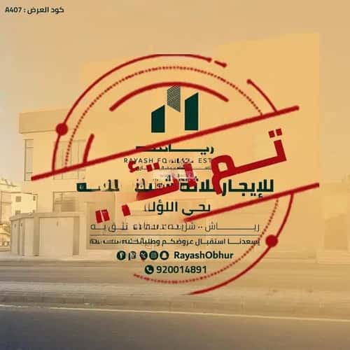 شقة 3 غرف في اللؤلؤ، جدة 6