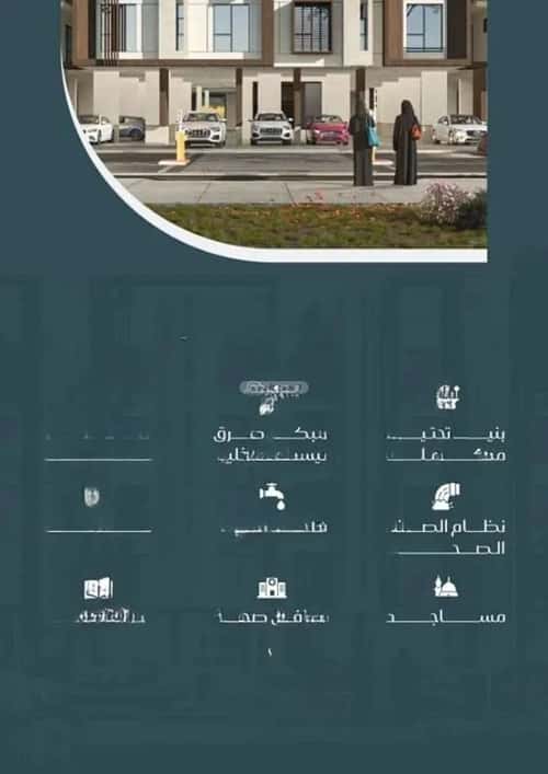 شقة 2 غرف في المريخ 3
