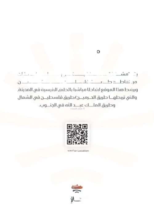شقة 2 غرف في المريخ 11