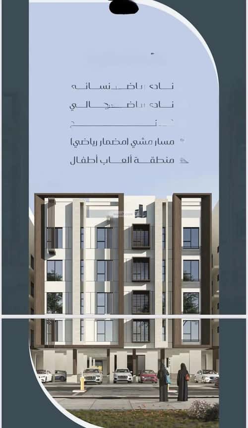 2 bedroom apartment in Muraykh 5