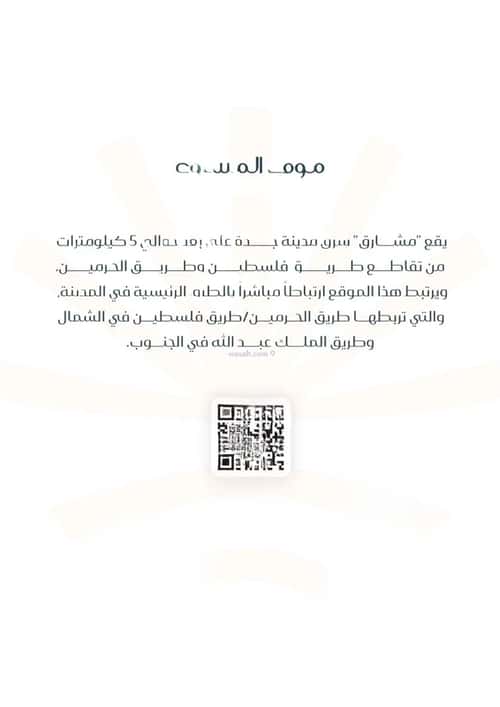 2 bedroom apartment in Muraykh 2