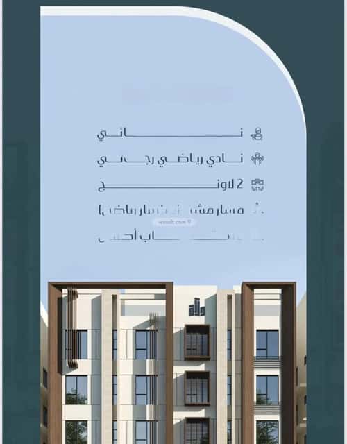 2 bedroom apartment in Muraykh 3