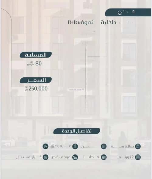 2 bedroom apartment in Muraykh 4