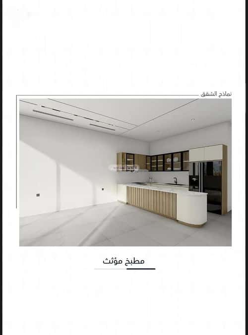 2 bedroom apartment in Al Hamra 3