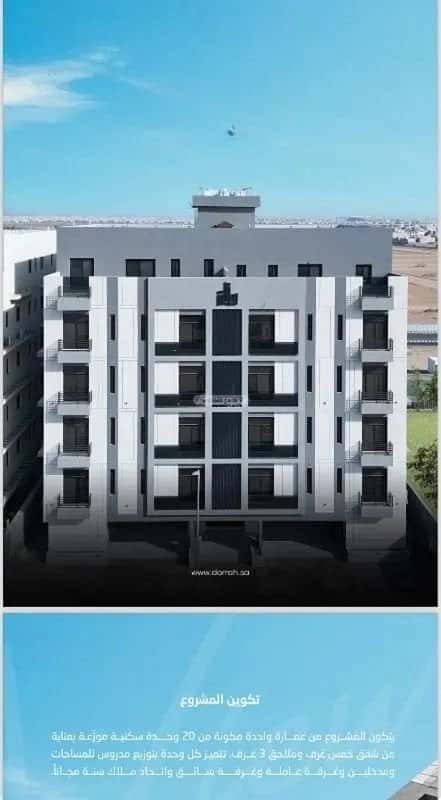 5 bedroom apartment in حكومي1 3