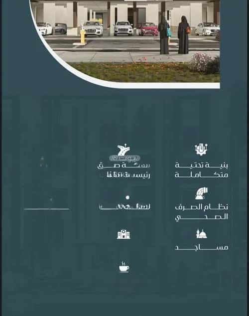 2 bedroom apartment in Muraykh 1